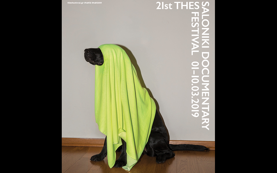 φεστιβάλ-ντοκιμαντέρ-με-επίκαιρα-θέμ-2300749