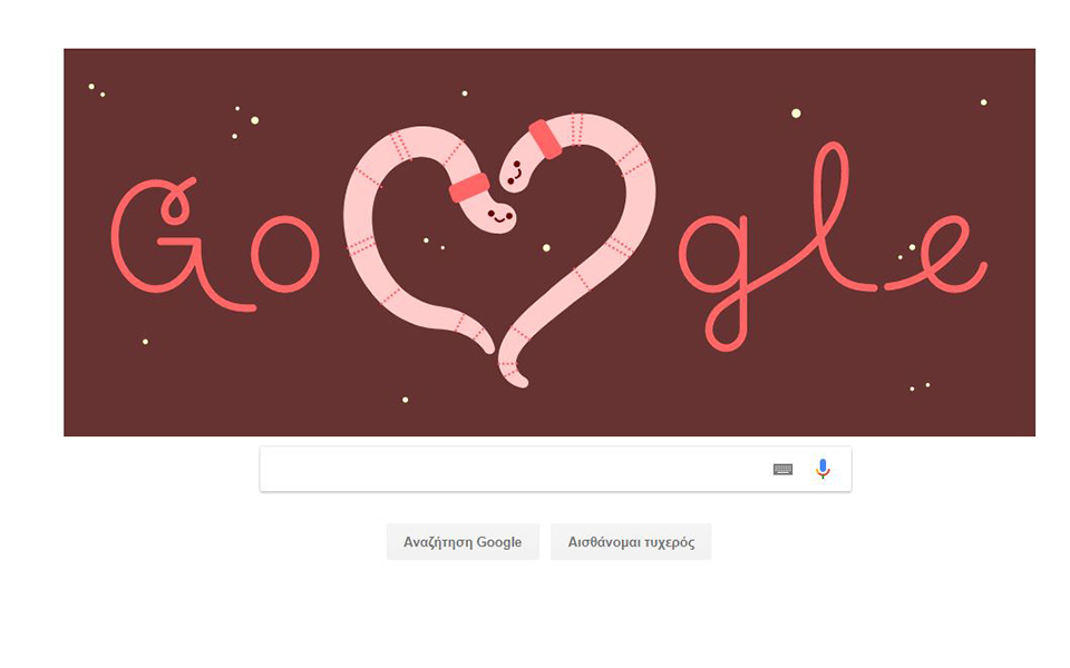 αφιερωμένο-στη-γιορτή-των-ερωτευμένω-2299870