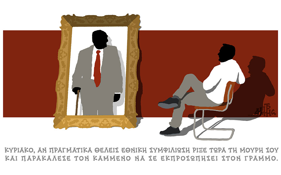 σκίτσο-του-δημήτρη-χαντζόπουλου-25-08-20-2394059