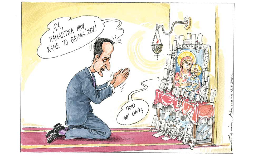 σκίτσο-του-ηλία-μακρή-15-08-20-2392912