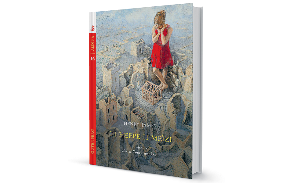 κομψός-αφηγηματικός-λόγος-διά-χειρός-2302104