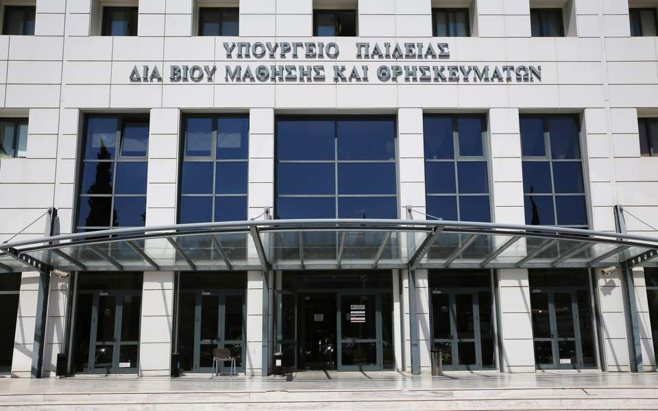 ακομψη-αντικατάσταση-συντονίστριας-pisa-2302084