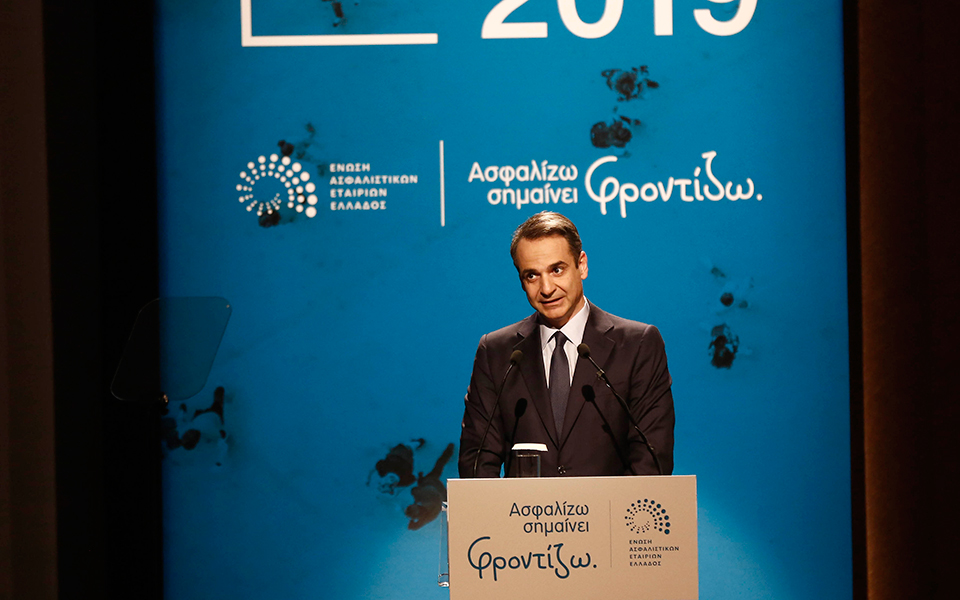 κ-μητσοτάκης-κατάργηση-του-νόμου-κατρ-2302265