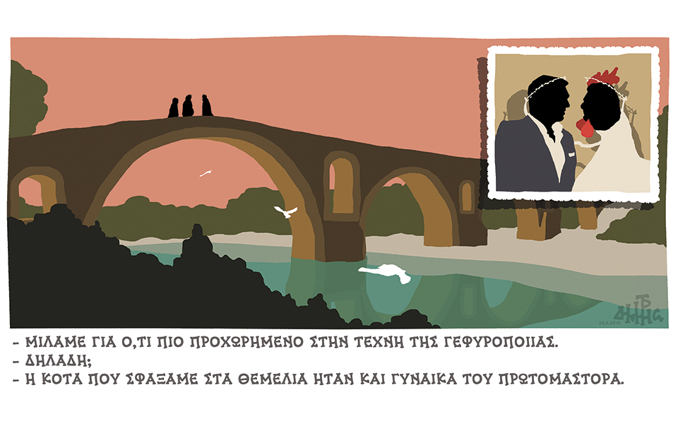σκίτσο-του-δημήτρη-χαντζόπουλου-27-02-19-2302253