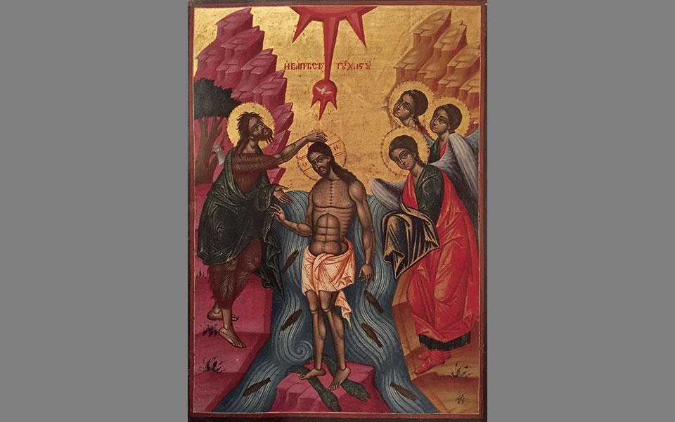 η-βάπτιση-του-χριστού-επέστρεψε-στο-ζα-2391543