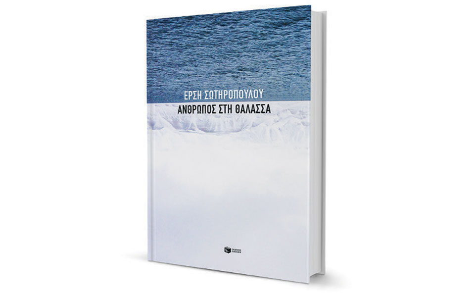 αβύθιστο-πένθος-2301502