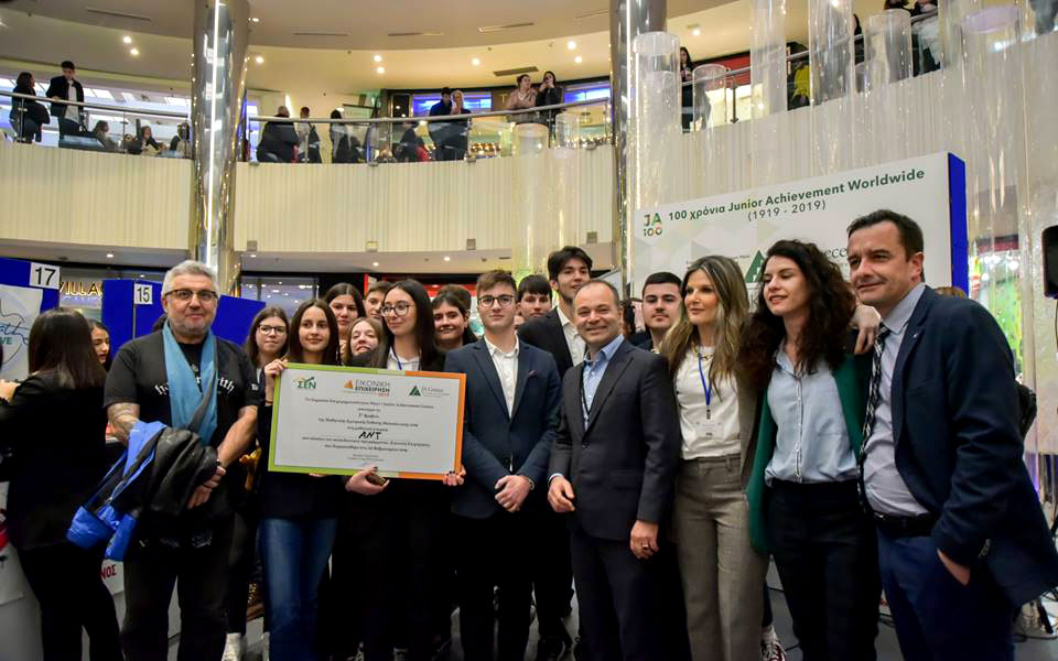 η-μαθητική-επιχείρηση-αnt-το-μυρμ-2301926