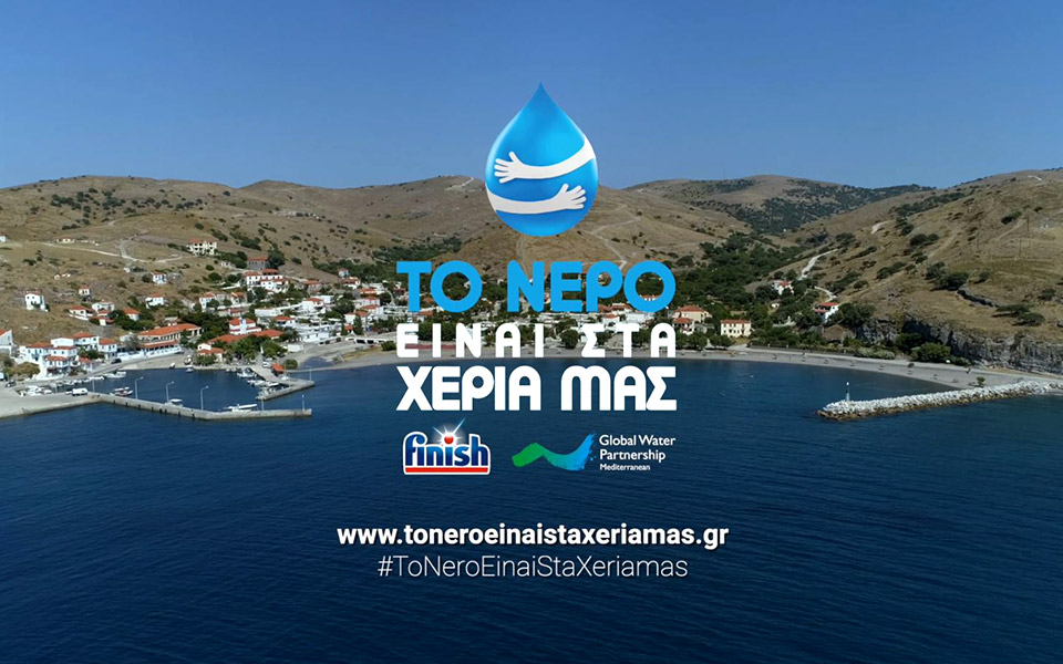 άη-στράτης-ο-πρώτος-σταθμός-της-δράσης-2394312