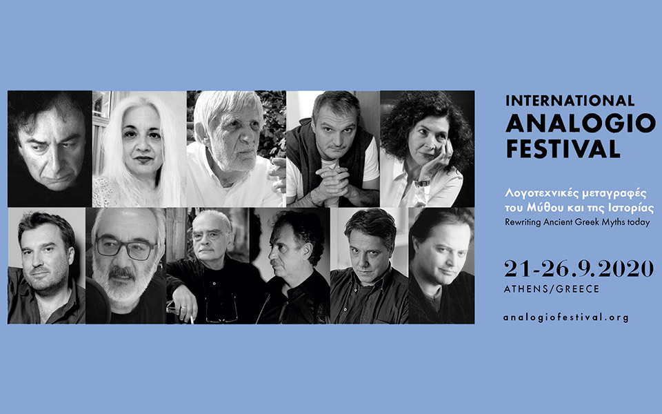 το-διεθνές-φεστιβάλ-αναλόγιο-ένας-από-2393005