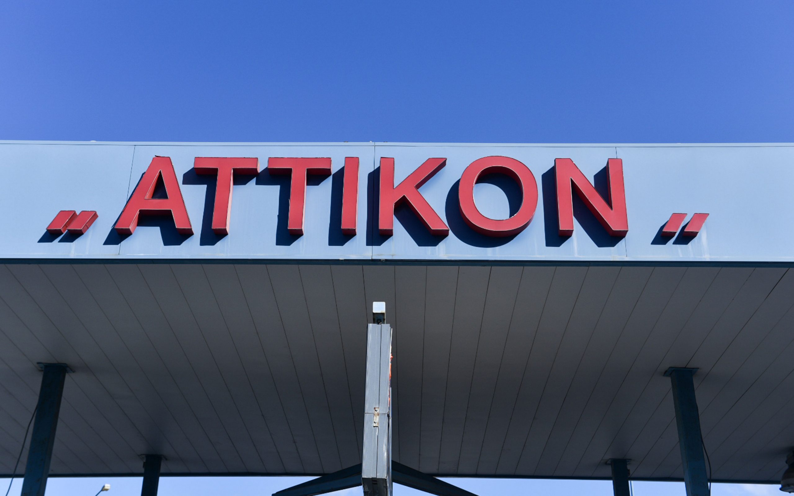 αττικόν-ασθενής-μαχαίρωσε-νοσηλεύτρ-2394769