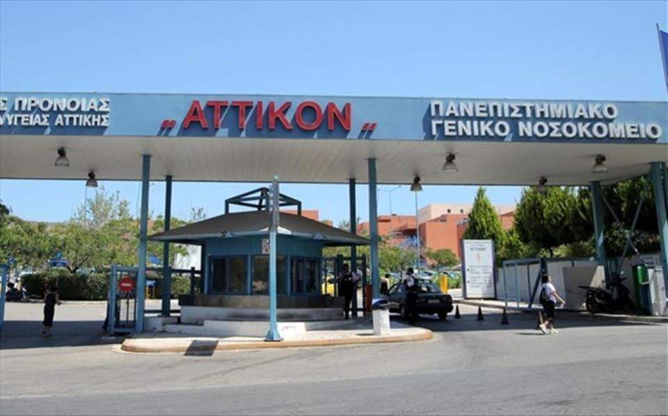 κορωνοϊός-37χρονη-θετική-στον-ιό-γέννησ-2392967