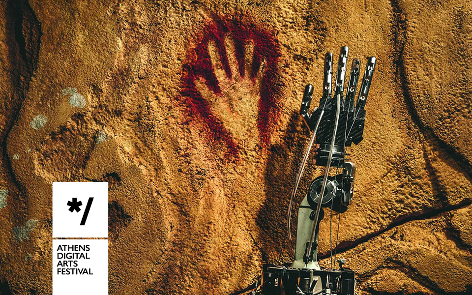 centaur-μια-ακόμη-πρεμιέρα-για-το-adaf-online-2394824