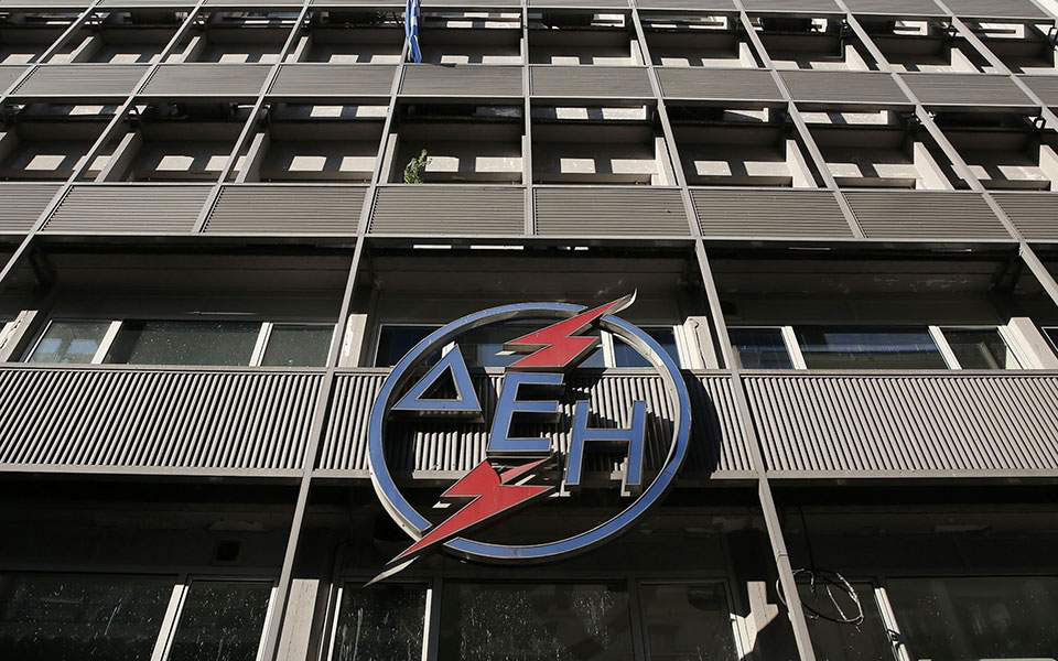 δάνειο-160-εκατ-στη-δεη-από-την-ebrd-2391298