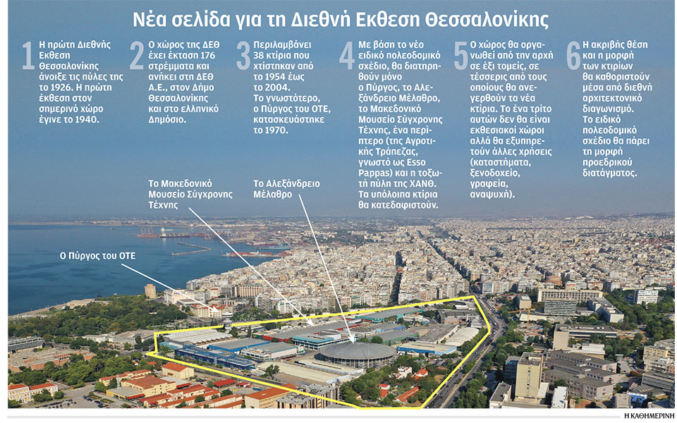 δεθ-χωρίς-περίπτερα-η-επόμενη-ημέρα-2393775