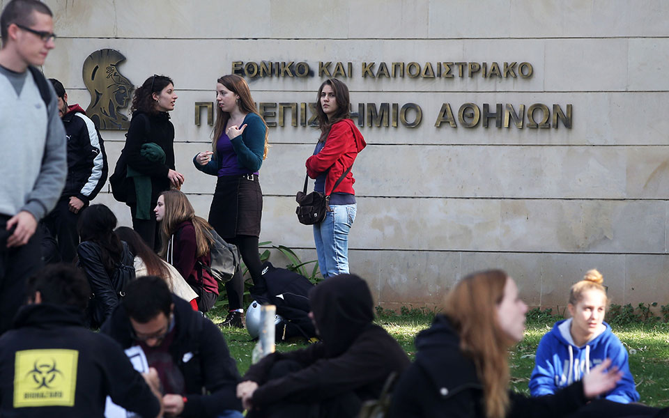 στα-400-καλύτερα-πανεπιστήμια-διεθνώς-το-2393110