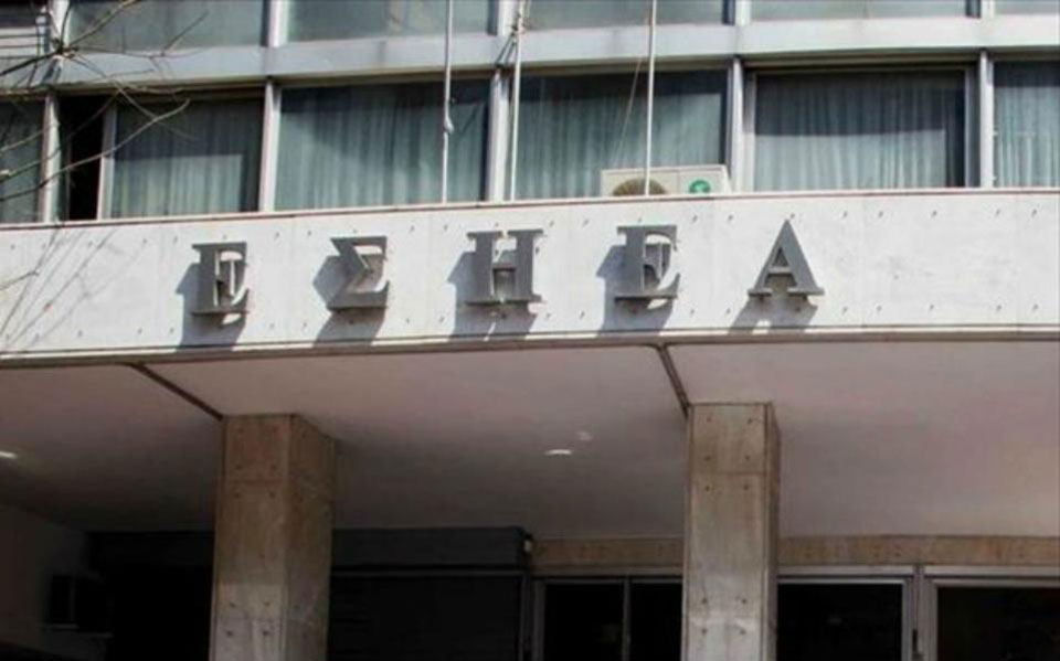 επιστολή-της-εσηεα-για-τη-στήριξη-των-δ-2393189