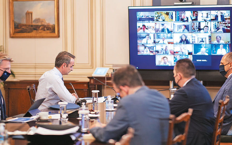 η-πυραμίδα-του-ταμείου-ανάκαμψης-2391046