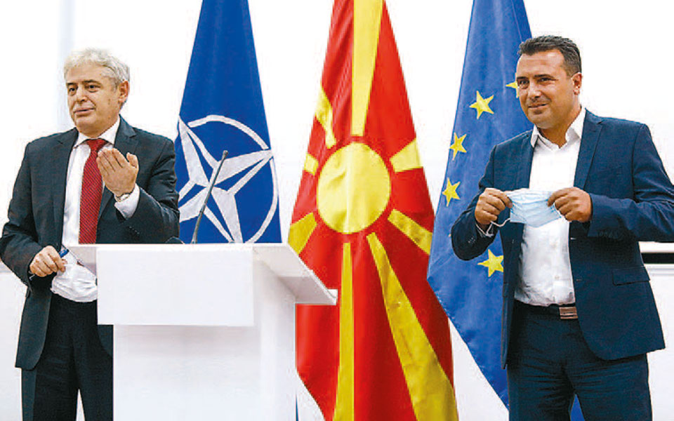 προς-κυβέρνηση-ζάεφ-στα-σκόπια-2393372