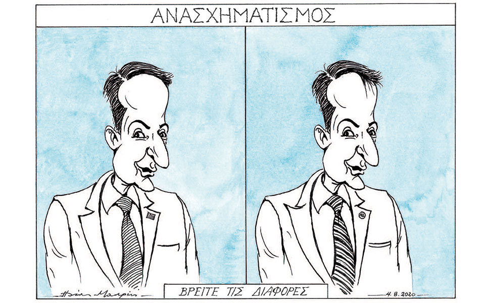 σκίτσο-του-ηλία-μακρή-05-08-20-2391569