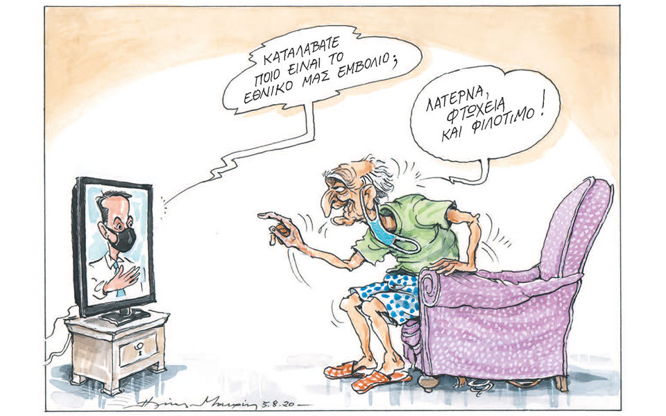 σκίτσο-του-ηλία-μακρή-06-08-20-2391730