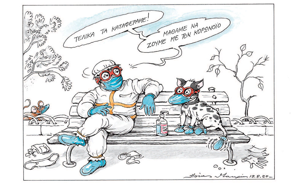 σκίτσο-του-ηλία-μακρή-19-08-20-2393315