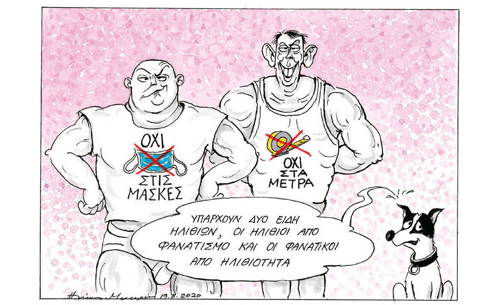 σκίτσο-του-ηλία-μακρή-20-08-20-2393459