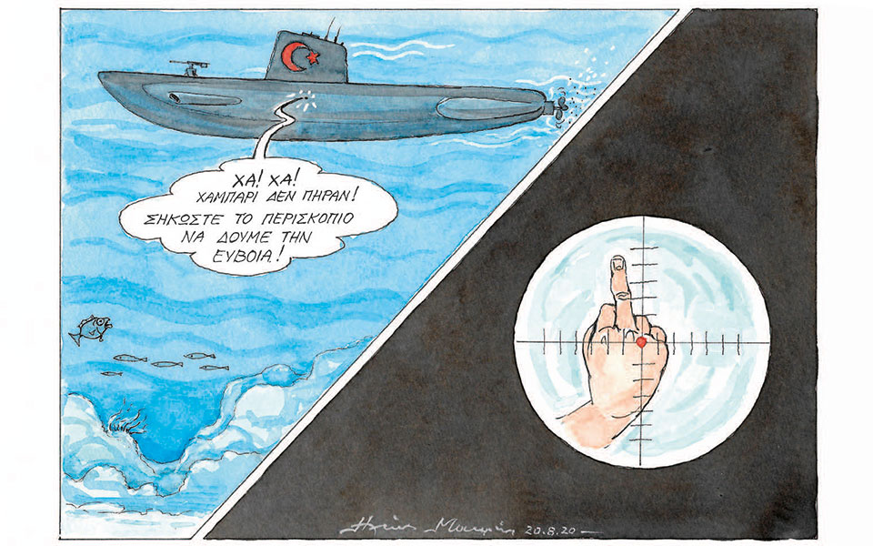 σκίτσο-του-ηλία-μακρή-21-08-20-2393597