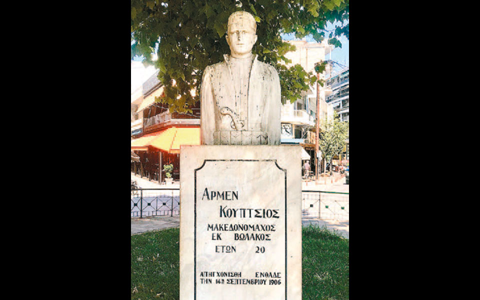 η-περίπτωση-του-αρμεν-κούπτσιου-σελίδ-2392609