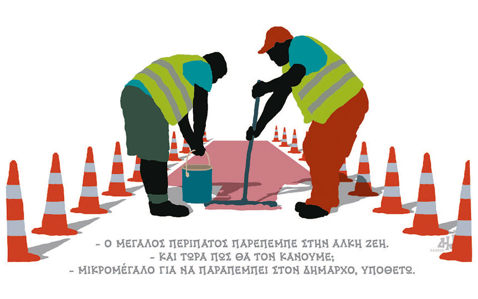 σκίτσο-του-δημήτρη-χαντζόπουλου-04-08-20-2391409