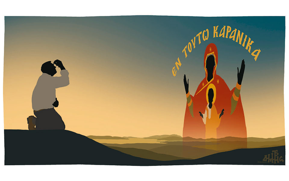 σκίτσο-του-δημήτρη-χαντζόπουλου-20-08-20-2393458