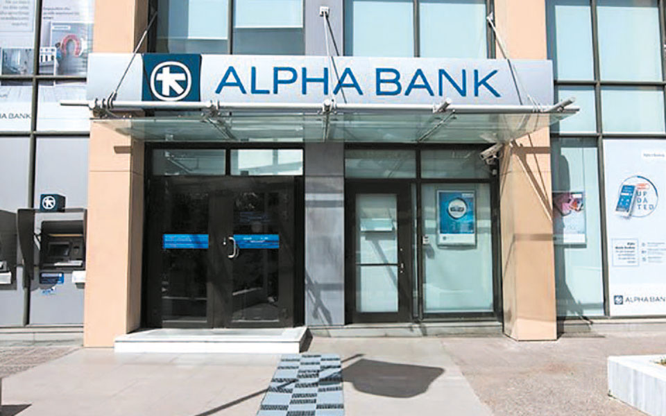 αίτημα-υπαγωγής-στον-ηρακλή-από-την-al-2391672