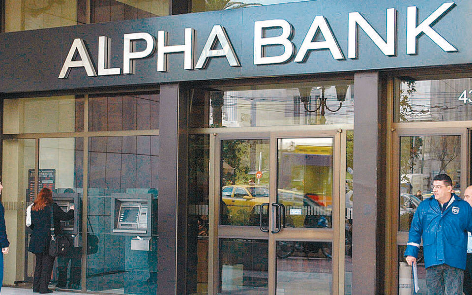 νέες-χορηγήσεις-δανείων-5-δισ-από-την-alpha-bank-2391066