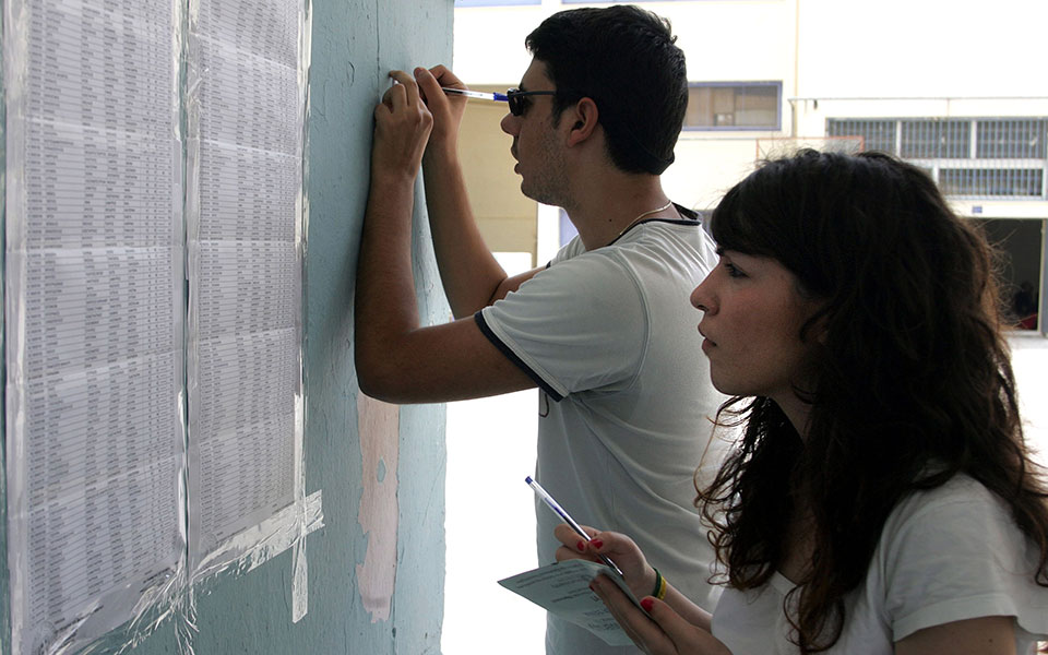 πανελλαδικές-ανακοινώθηκαν-οι-βάσει-2394464