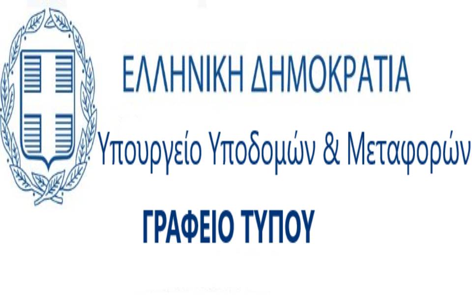 χορήγηση-δελτίων-στάθμευσης-σε-ιχ-αυτ-2391607