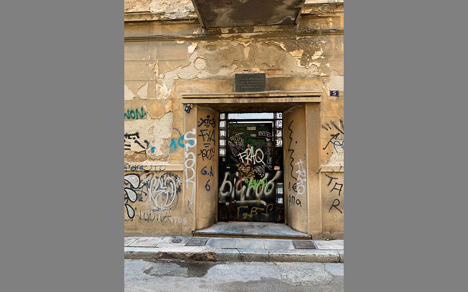 αποκαθίσταται-η-οικία-παλαμά-από-το-υπ-2394114