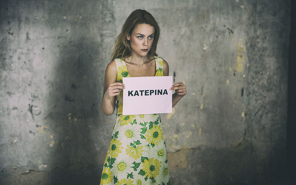 η-πολιτιστική-ατζέντα-της-τετάρτης-2394115