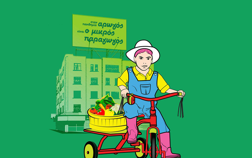 η-υγειονομική-κρίση-και-οι-μικροί-παρα-2393016