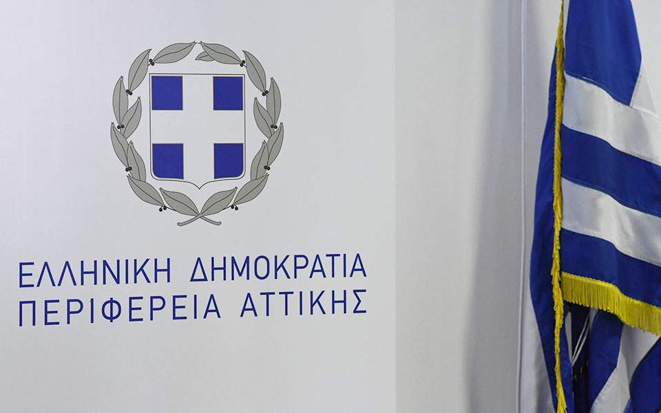 εμπρακτη-στήριξη-της-περιφέρειας-αττ-2394483