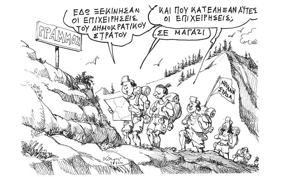 σκίτσο-του-ανδρέα-πετρουλάκη-01-08-20-2391147