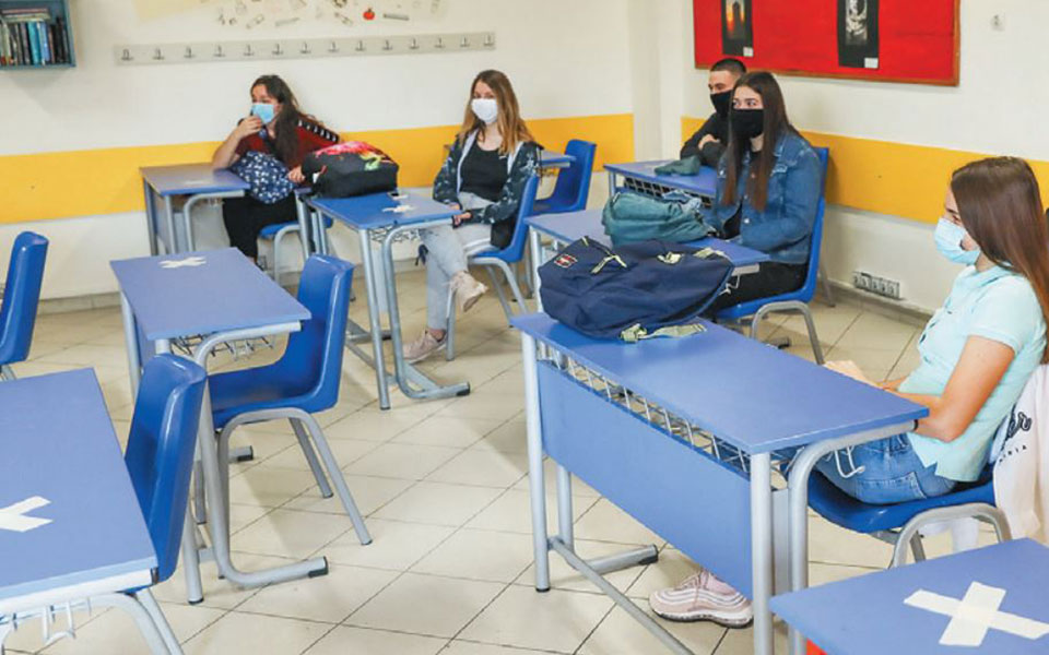 ξεκινούν-οι-αιτήσεις-για-έκτακτο-βοήθ-2394419