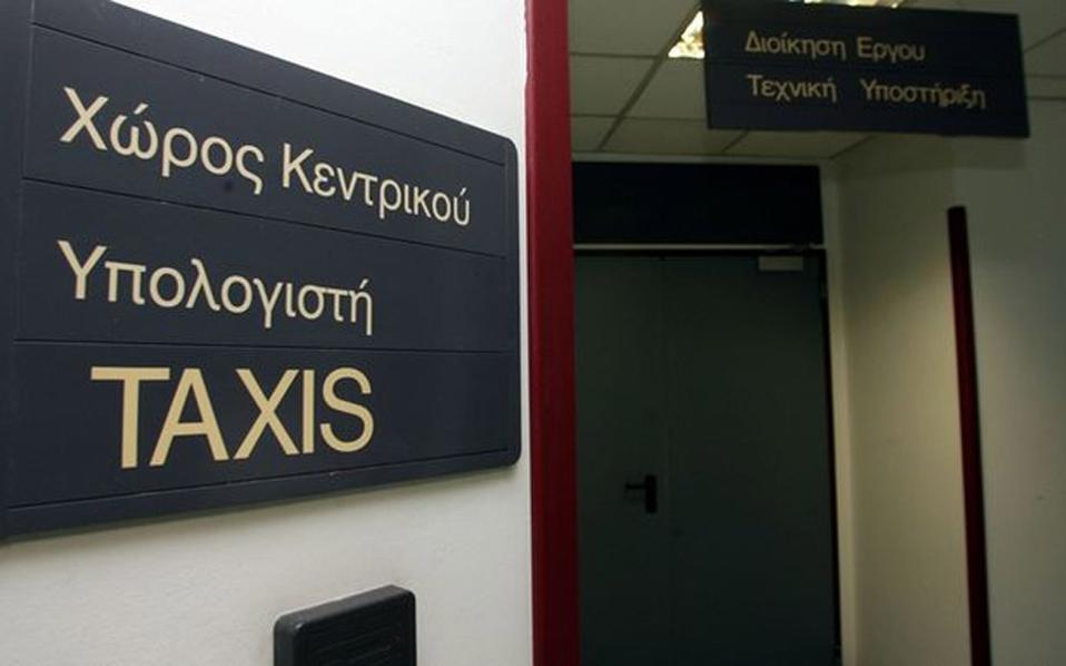 ο-δηκτησ-16-08-20-2392723