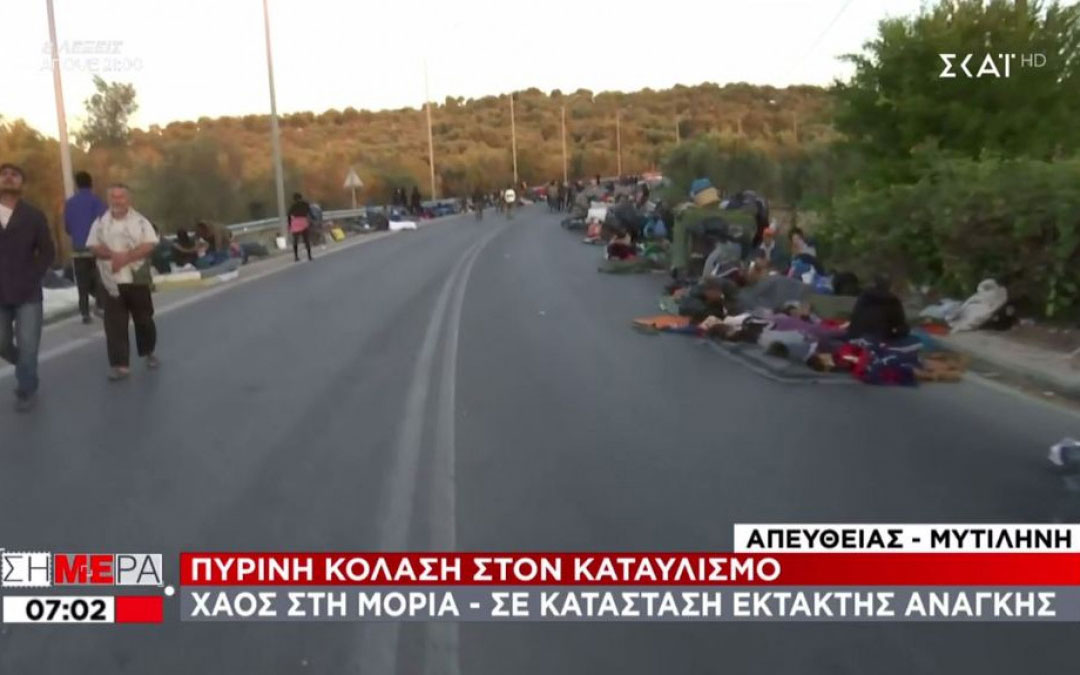 μόρια-στους-δρόμους-κοιμήθηκαν-χιλιά-561072742