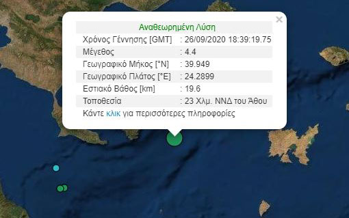 σεισμός-44-ρίχτερ-ανοιχτά-της-χαλκιδική-561094837
