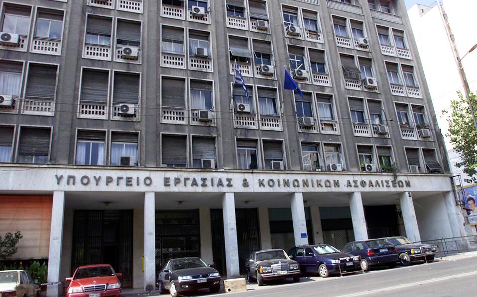τον-οκτώβριο-η-εκκίνηση-του-προγράμ-561095746