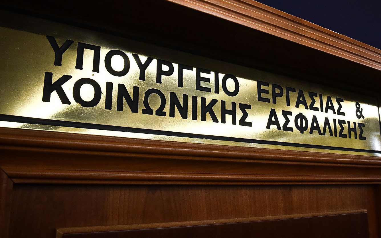 κυα-ποιες-είναι-οι-ευπαθείς-ομάδες-εργ-561084532