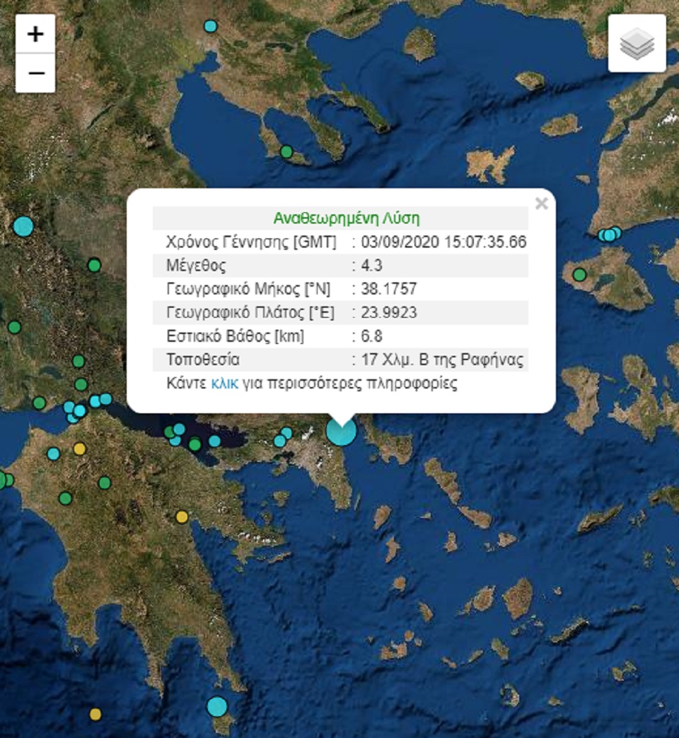 σεισμός-43-ρίχτερ-στην-αττική-561065401