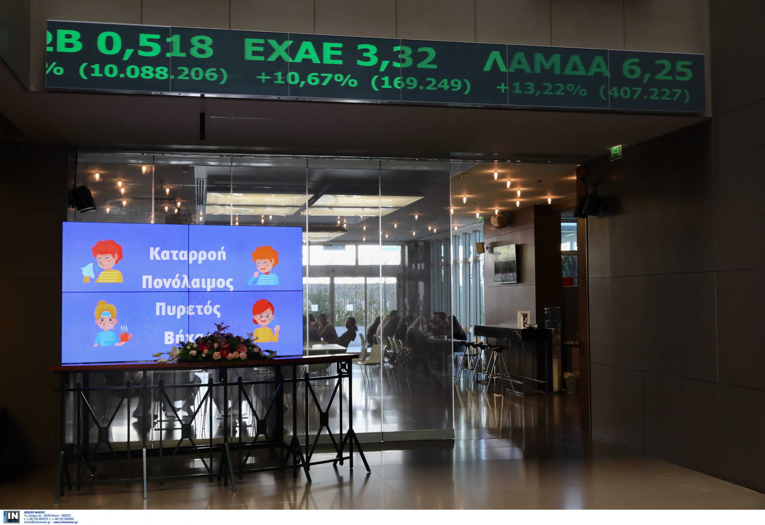 χρηματιστήριο-θετικό-κλείσιμο-με-στή-561082480