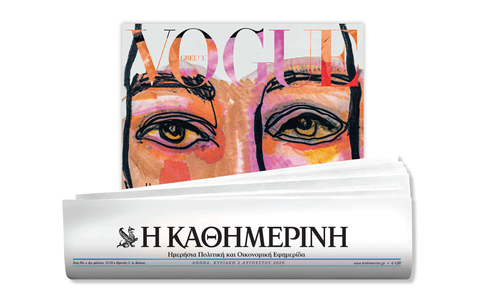 διαβάστε-στην-καθημερινή-της-κυριακ-561067552