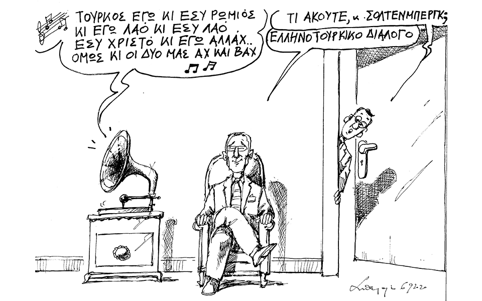 σκίτσο-του-ανδρέα-πετρουλάκη-08-09-20-561070204