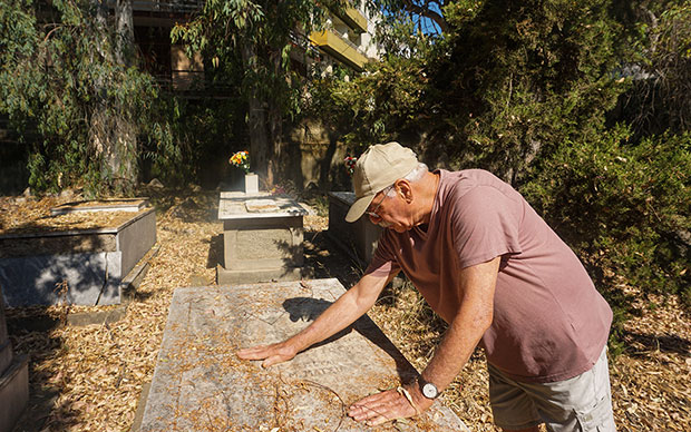 Η μοναδικότητα της Χαλκίδας-1